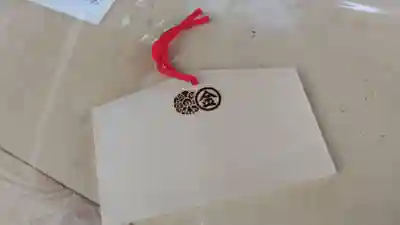 安井金比羅宮(京都府)