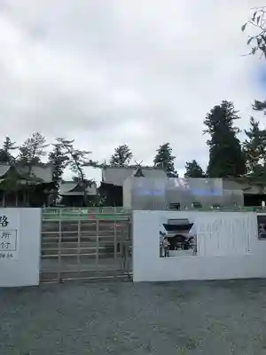 阿蘇神社のその他建物
