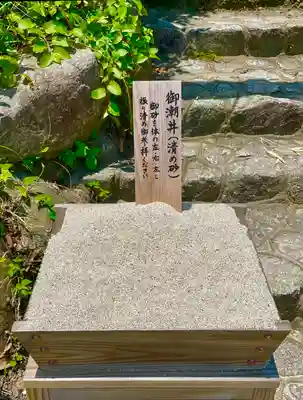 志賀海神社のその他建物