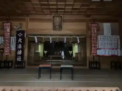 大湊神社（陸ノ宮）(福井県)