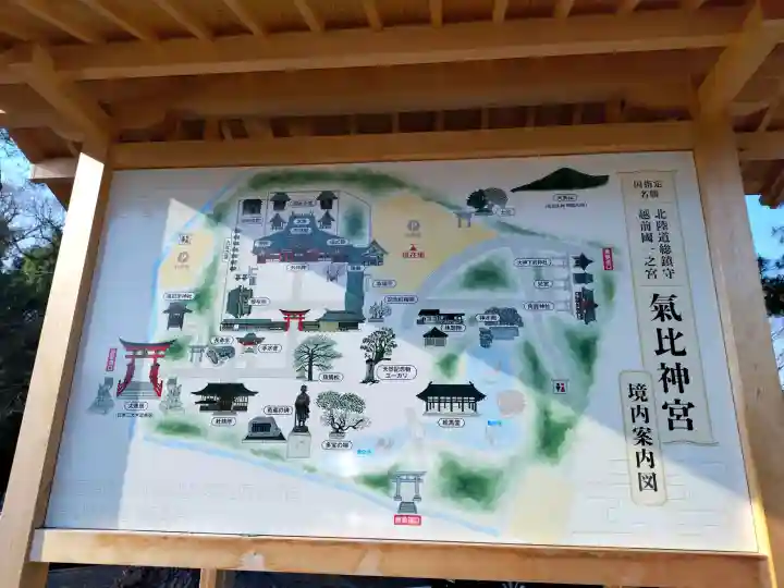 氣比神宮の{uncategorized: "未分類", other: "その他", undefined: "問題あり", building: "その他建物", grave: "お墓", sacred_gate: "鳥居", guardian: "狛犬", statue: "像", buddha: "仏像", history: "歴史", nature: "自然", garden: "庭園", animal: "動物", pagoda: "塔", temizu: "手水舎", mountain_gate: "山門・神門", sanctuary: "本殿・本堂", subordinate: "末社・摂社", art: "芸術", scenery: "景色", jizo: "地蔵", ema: "絵馬", goshuin: "御朱印", omikuji: "おみくじ", items: "授与品その他", amulet: "お守り", goshuincho: "御朱印帳", eats: "食事", festival: "お祭り", votive_dance: "神楽", shichigosan: "七五三参", wedding: "結婚式", experience: "体験その他", initially: "初詣", around: "周辺", anti_infection: "感染症対策"}