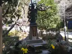 神峯寺(高知県)