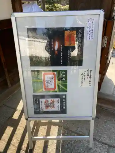 養徳院(京都府)