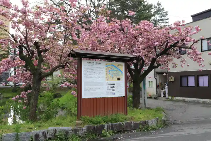 櫻山神社の周辺