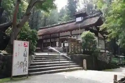 春日大社 若宮(春日若宮)(奈良県)