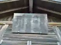 稲荷神社のその他建物