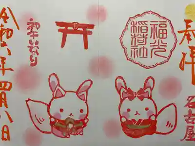 三輪神社(愛知県)