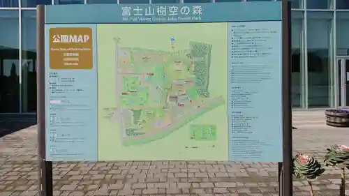 胎内神社(静岡県)