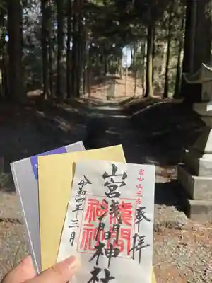 書き置きを頂きました。