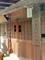 弁財天(大阪府)