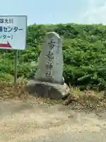 布勢神社のその他建物