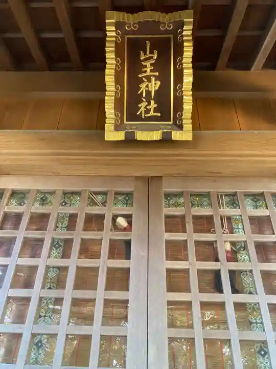 岡崎神社(神奈川県)