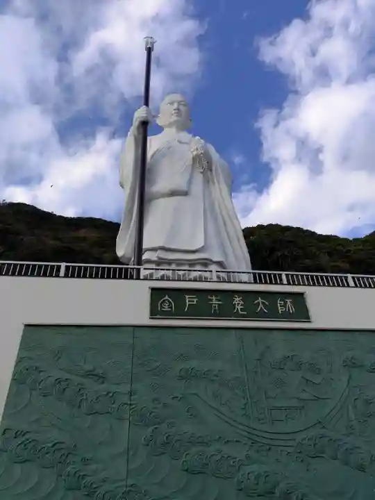 明星来影寺(高知県)