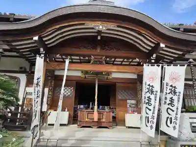東光院(大阪府)