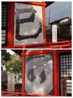 若宮八幡社(大分県)