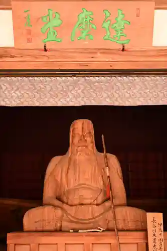 佛通寺(広島県)