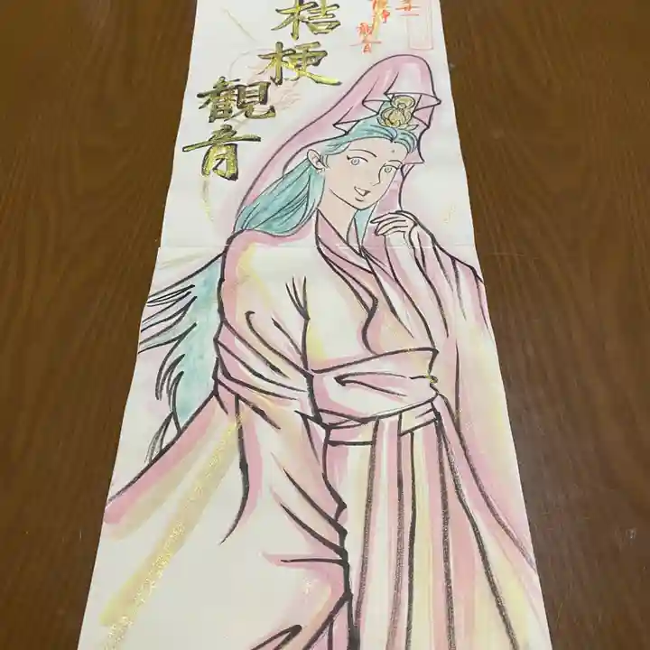 鳳仙寺(栃木県)