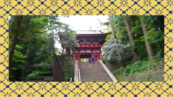 久能山東照宮(静岡県)