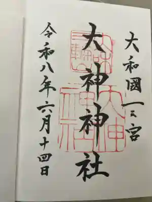 大神神社の御朱印