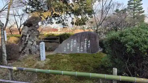 長岡天満宮(京都府)