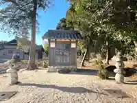 春日神社(三重県)