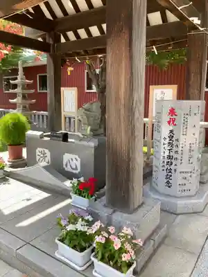 新川皇大神社の手水舎