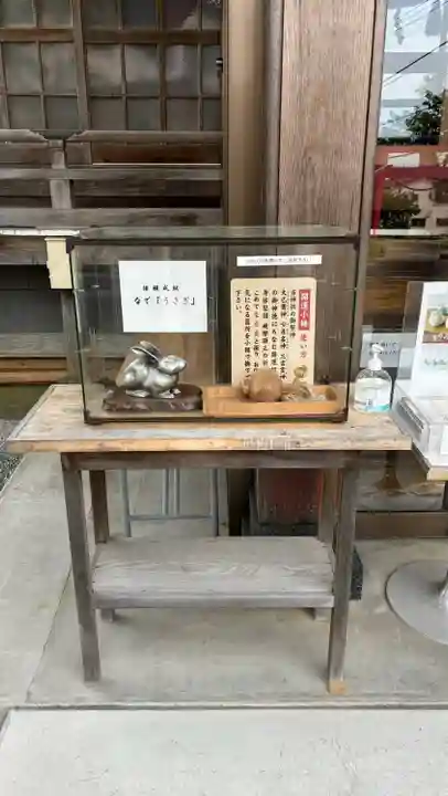 森三吉神社(北海道)