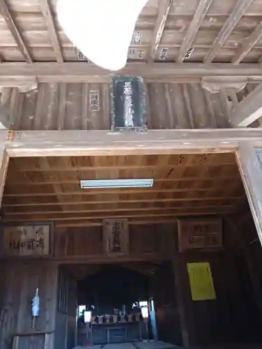 高龗神社(芦沼町)(栃木県)