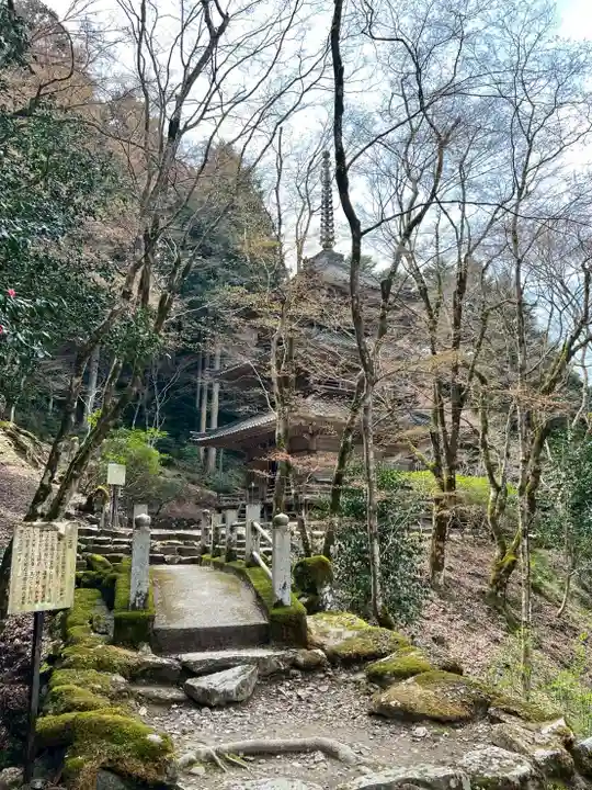 高源寺(兵庫県)