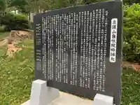 自性院のその他建物