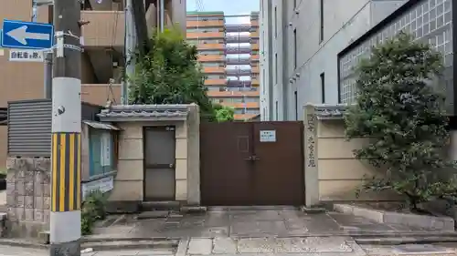 勝円寺(勝圓寺)(京都府)