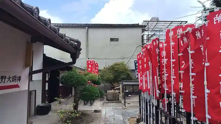 法雲寺(京都府)