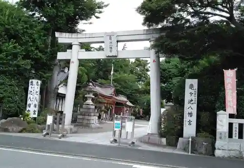 亀ケ池八幡宮の鳥居