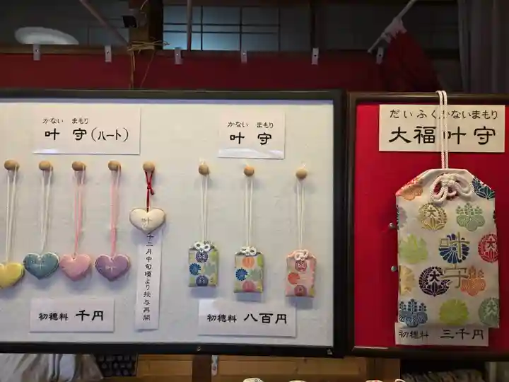 金井神社(三重県)