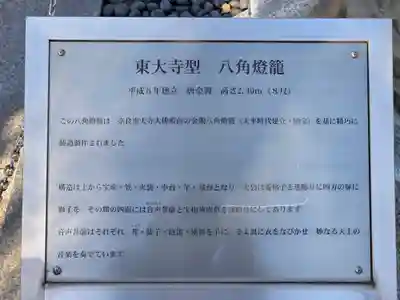 総持院(神奈川県)