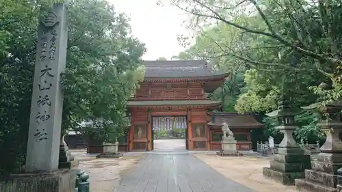 大山祇神社の山門