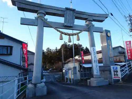 隠津島神社(福島県)