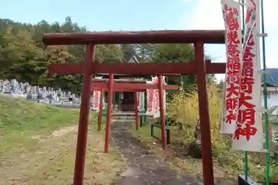 安国寺(岐阜県)