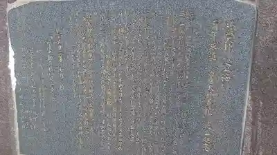 開元寺(長崎県)