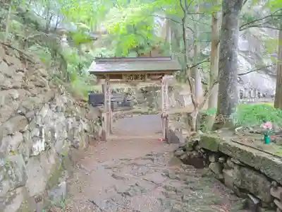 不動寺(群馬県)