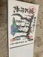 龍渕寺(愛知県)