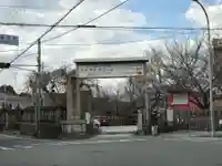 六孫王神社(京都府)