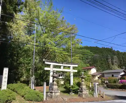 両神神社の鳥居