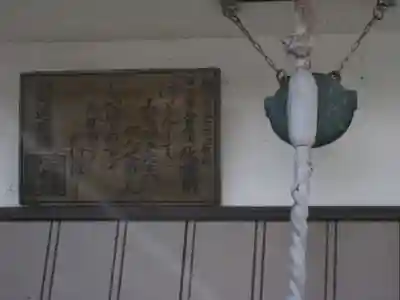 清水山中野堂(神奈川県)