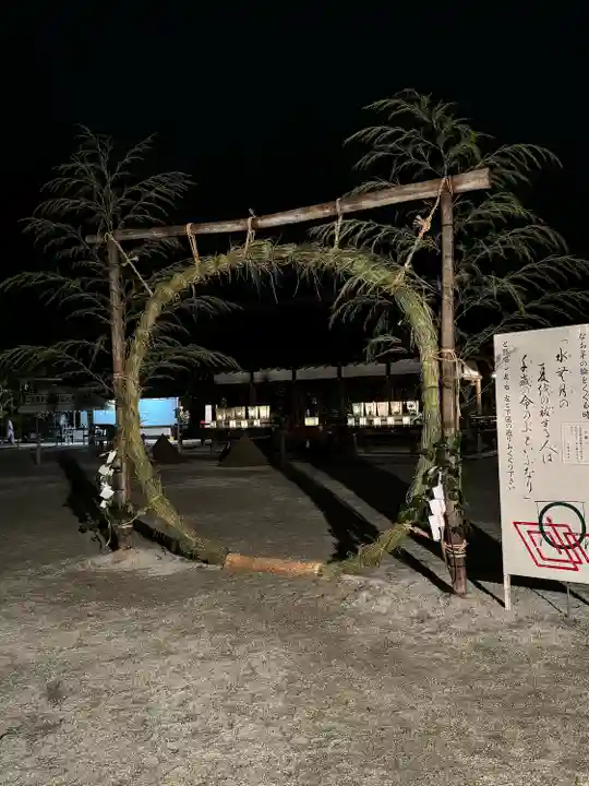 賀茂別雷神社(上賀茂神社)(京都府)