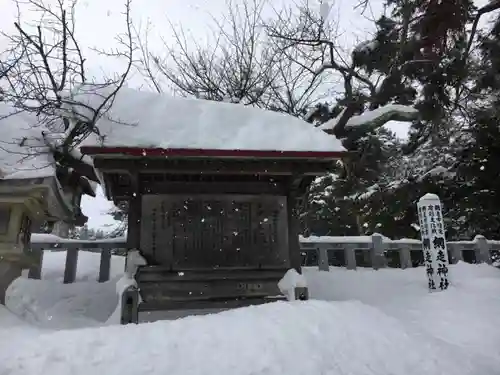 網走神社のその他建物