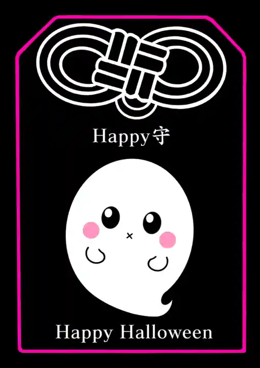 鹿角八坂神社の御朱印