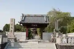 法蔵寺の山門