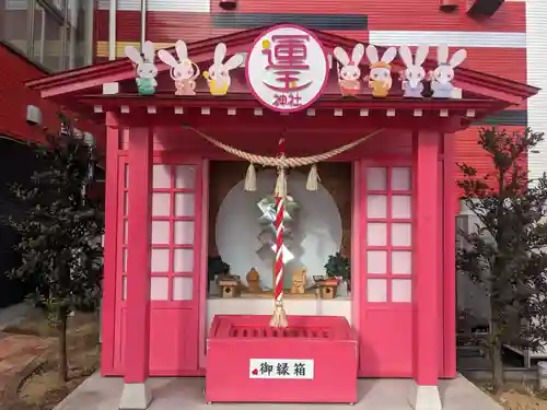 運玉神社(群馬県)