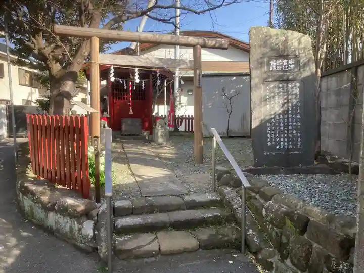 宇都宮稲荷神社(宇都宮辻幕府旧跡)の本殿・本堂